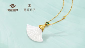 華彩流轉(zhuǎn) 中國珠寶玉石首飾行業(yè)協(xié)會(huì)與當(dāng)代珠寶首飾的璀璨之旅