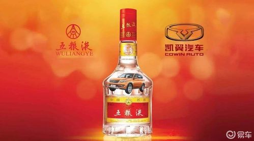 凱翼汽車前路幾何？五糧液撇清關系，技術轉讓成關鍵