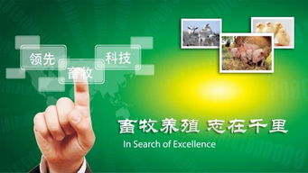 熱烈祝賀北京中農(nóng)華威制藥股份有限公司成功登陸新三板并實(shí)現(xiàn)技術(shù)轉(zhuǎn)讓新突破