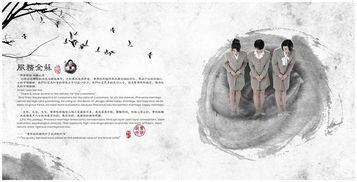 蘇州普羅旺斯婚介服務(wù)圖冊(cè) 專業(yè)婚姻介紹，成就美滿姻緣