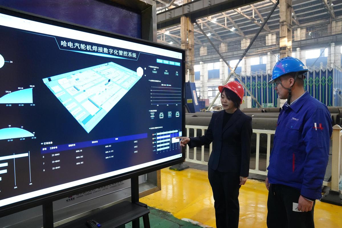 5G全連接工廠賦能智造升級(jí) 中國電信助力哈爾濱汽輪機(jī)廠數(shù)字化轉(zhuǎn)型